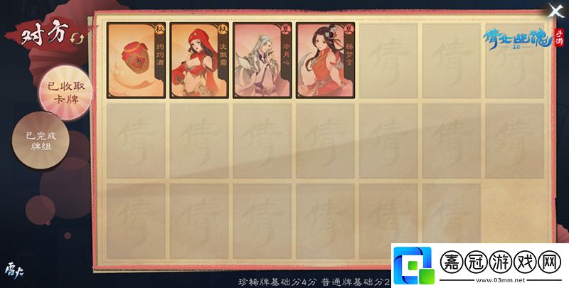 隨機應變巧奪高分