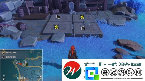 原神清籟島石板怎么踩清籟島石板解謎攻略