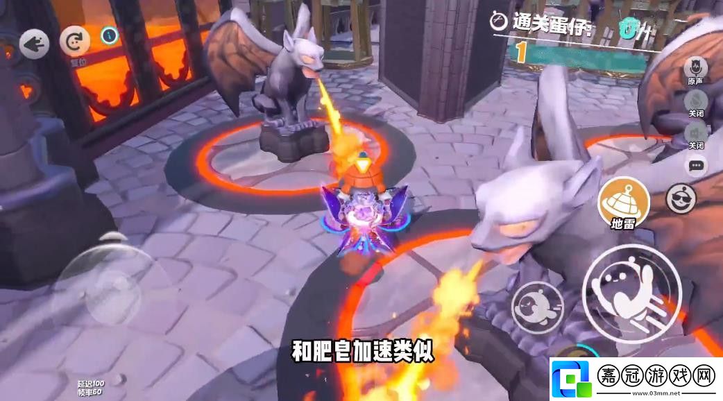 蛋仔派對S19新賽季全地圖玩法攻略