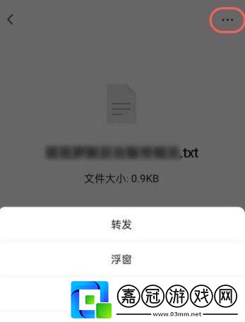 微信文件過期了怎么恢復