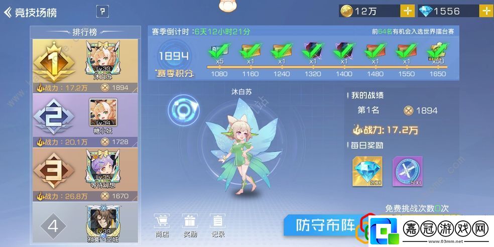 雙生幻想平民用什么陣容好