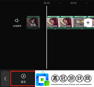 capcut調音樂的方法