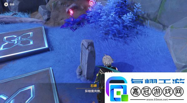 原神清籟島石板怎么踩