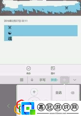 王者榮耀如何改豎著的名字