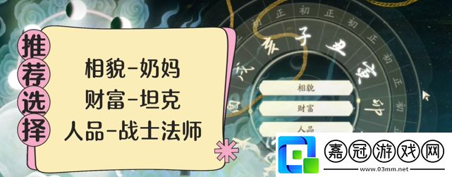 射雕手游戰(zhàn)力提升技巧介紹