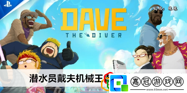 機械王者基多拉在哪善于利用游戲中的元素反應和連鎖技能