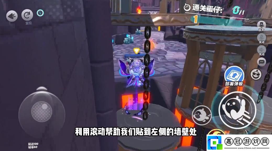 蛋仔派對S19新賽季全地圖玩法攻略