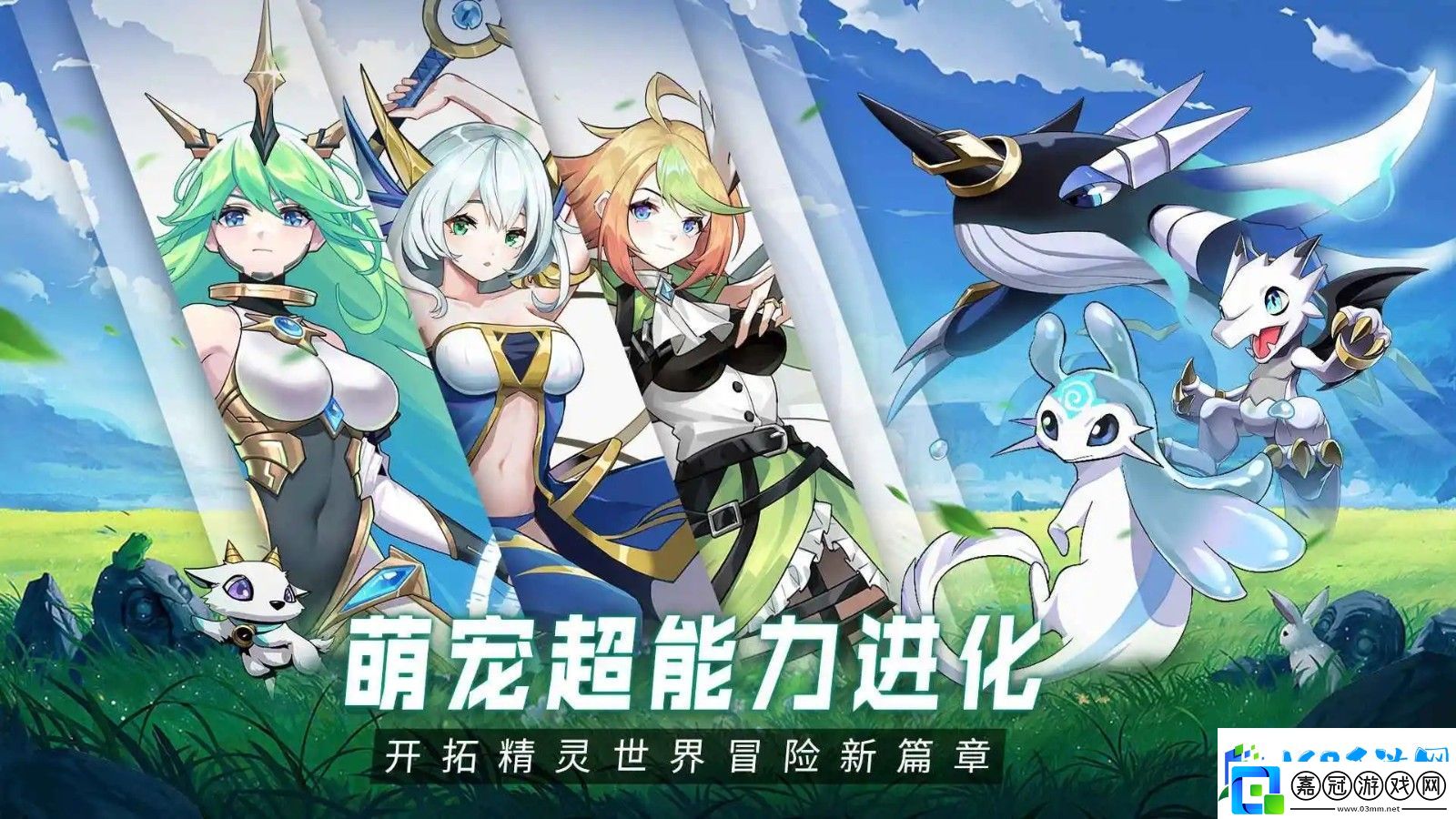 超能力沖刺幻形技能介紹