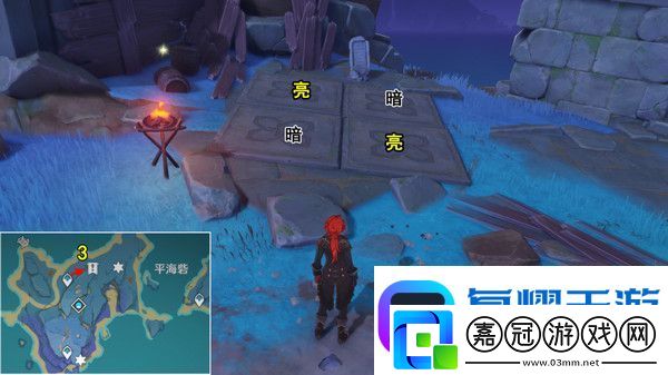原神清籟島石板怎么踩