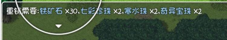 大千世界王海的牙簽任務怎么做