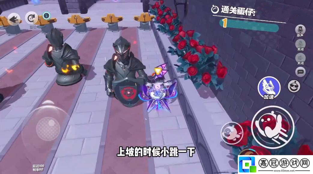 蛋仔派對S19新賽季全地圖玩法攻略