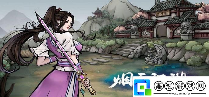 煙雨江湖風(fēng)疾驚雨伴雷聲任務(wù)怎么做：巧妙運(yùn)用游戲中的反傷機(jī)制保護(hù)自身