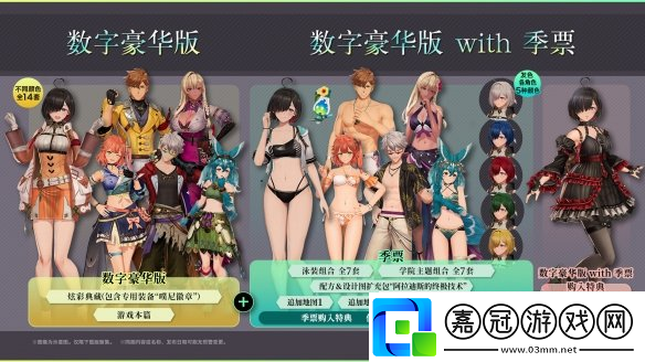 優米雅的煉金工房現已開啟預購