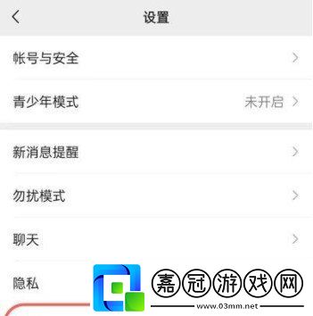 微信文件過期了怎么恢復