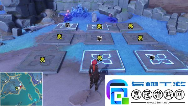 原神清籟島石板怎么踩