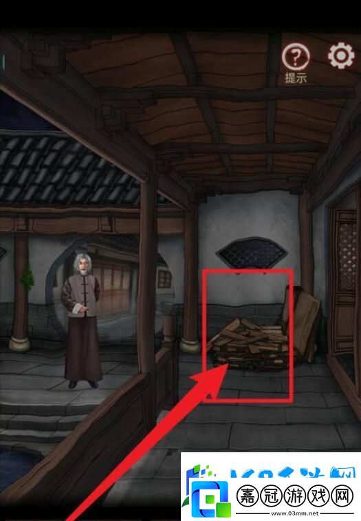 宅怨第四章攻略