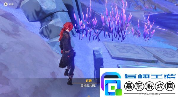 原神清籟島石板怎么踩