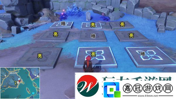 原神清籟島石板怎么踩清籟島石板解謎攻略