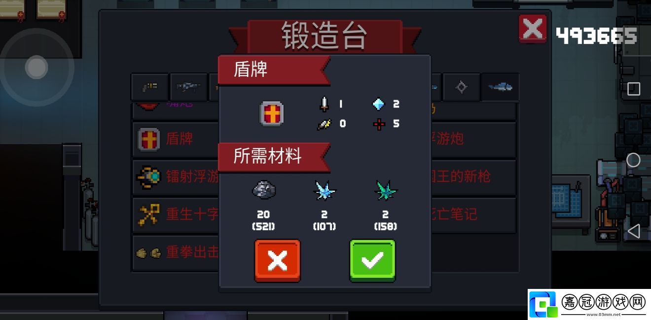 元?dú)怛T士狂戰(zhàn)士爬塔攻略-元?dú)怛T士狂戰(zhàn)士爬塔心得分享共享技巧