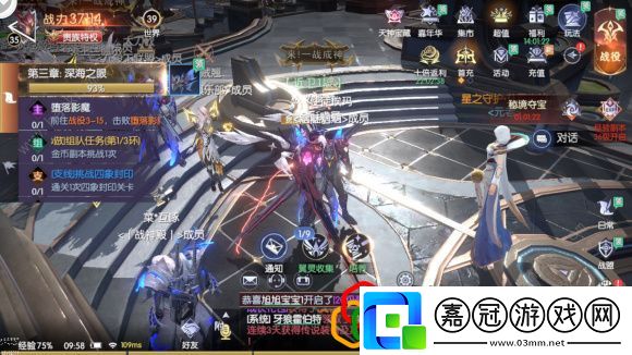 戰神遺跡旭旭寶寶禮包碼有哪些
