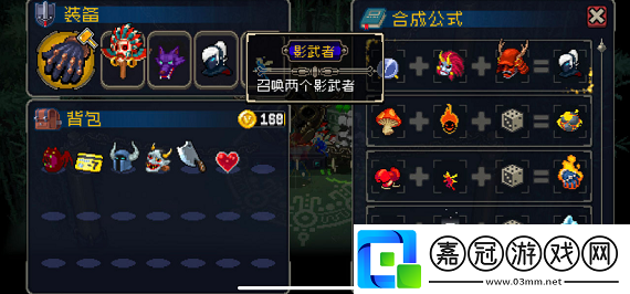 戰(zhàn)魂銘人影武者怎么合成戰(zhàn)魂銘人影武者合成攻略