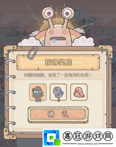 最強蝸牛蟲族飛龍基因怎么得