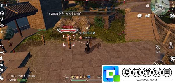 絕域孤石獲得方法一覽-游戲設置優化技巧共享技巧