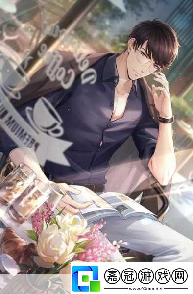戀與制作人李澤言神秘邀約