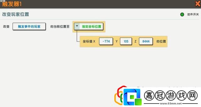 迷你世界新版本火山地形在哪里