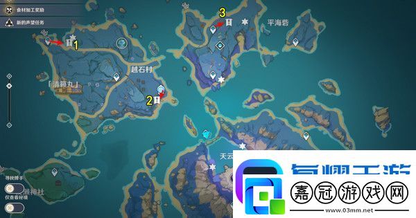 原神清籟島石板怎么踩