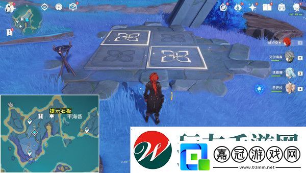 原神清籟島石板怎么踩清籟島石板解謎攻略