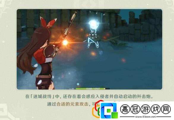 原神迷城戰線活動該怎么玩