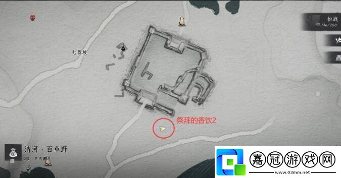 燕云十六聲聊以慰英靈任務怎么做