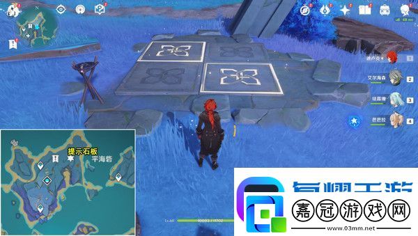 原神清籟島石板怎么踩