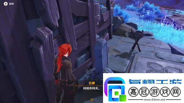 原神清籟島石板怎么踩