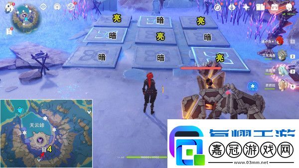 原神清籟島石板怎么踩