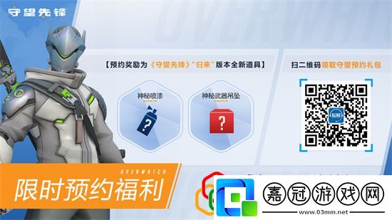 守望先鋒2配置要求高嗎守望先鋒2配置要求高嗎