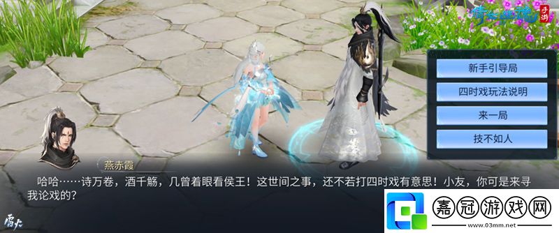 隨機應變巧奪高分