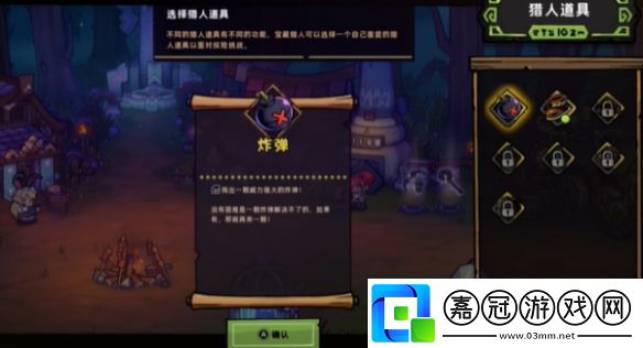 失落城堡2流派怎么選擇