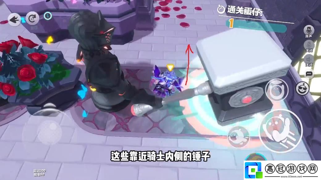 蛋仔派對S19新賽季全地圖玩法攻略