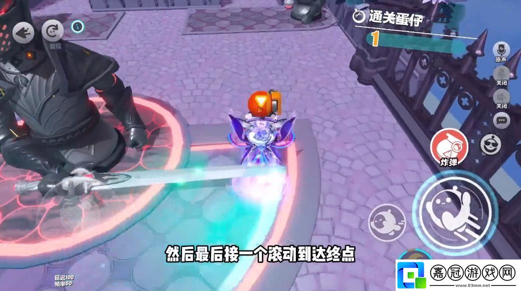 蛋仔派對S19新賽季全地圖玩法攻略