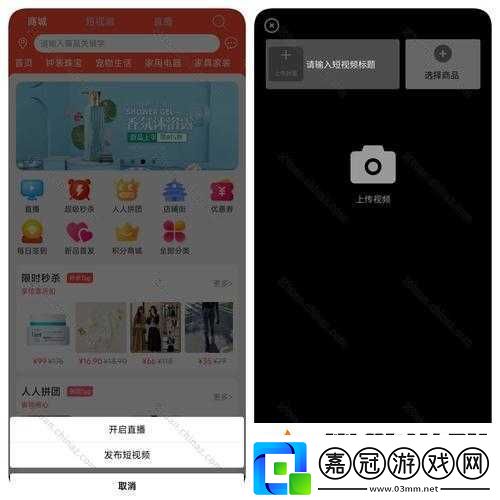 成品短視頻app源碼入口在哪