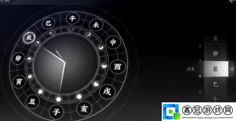 燕云十六聲緣生緣滅任務怎么做