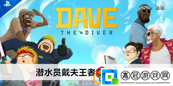 王者基多拉在哪游戲內時間線梳理