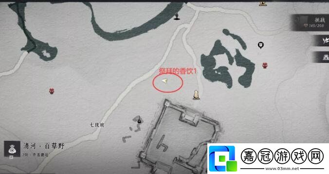 燕云十六聲聊以慰英靈任務怎么做