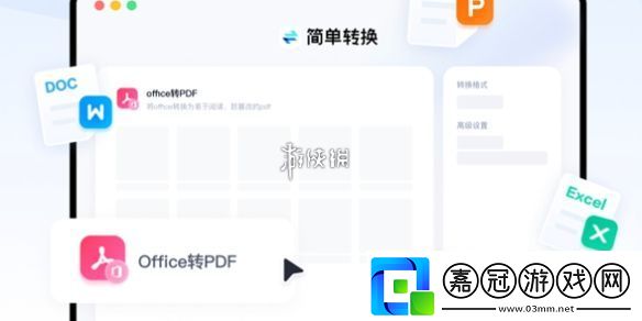 pdf編輯器網頁版入口在哪
