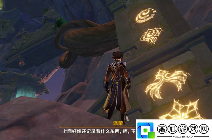 原神危危島解密任務(wù)攻略大全
