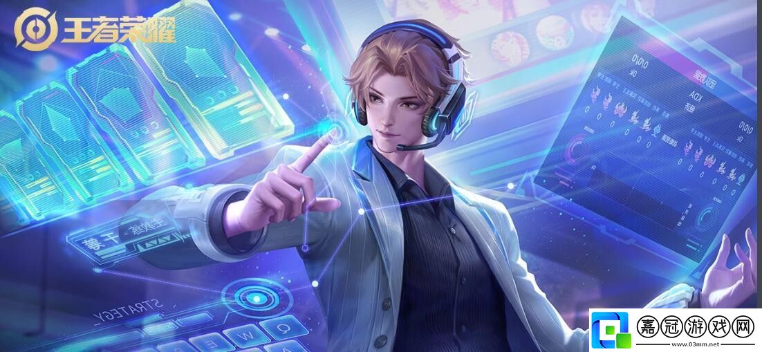 張良英雄圖鑒