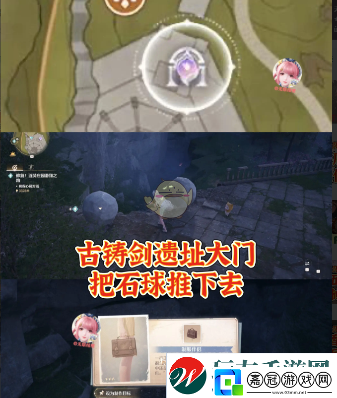 無(wú)限暖暖利落儀表全套設(shè)計(jì)圖在哪