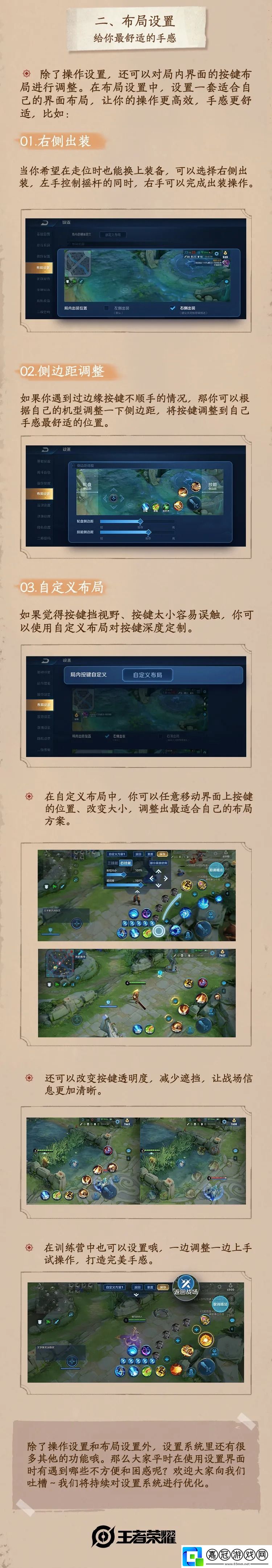 王者榮耀怎么鎖定想要攻擊的英雄